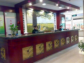 Greentree Inn Tianyi Plaza Ninh Ba Ngoại thất bức ảnh