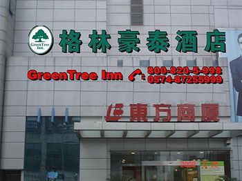 Greentree Inn Tianyi Plaza Ninh Ba Ngoại thất bức ảnh